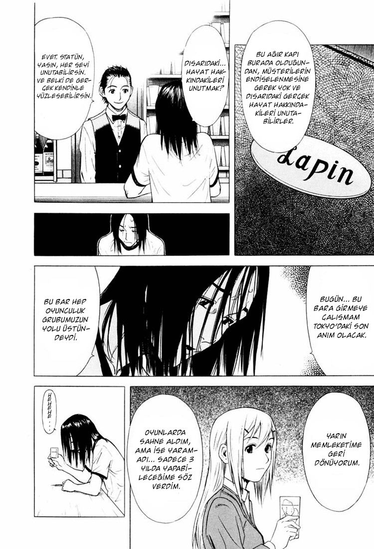 Bartender Vol. 1 Ch. 3 第15页