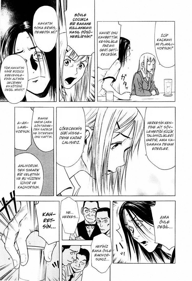 Bartender Vol. 1 Ch. 3 第18页
