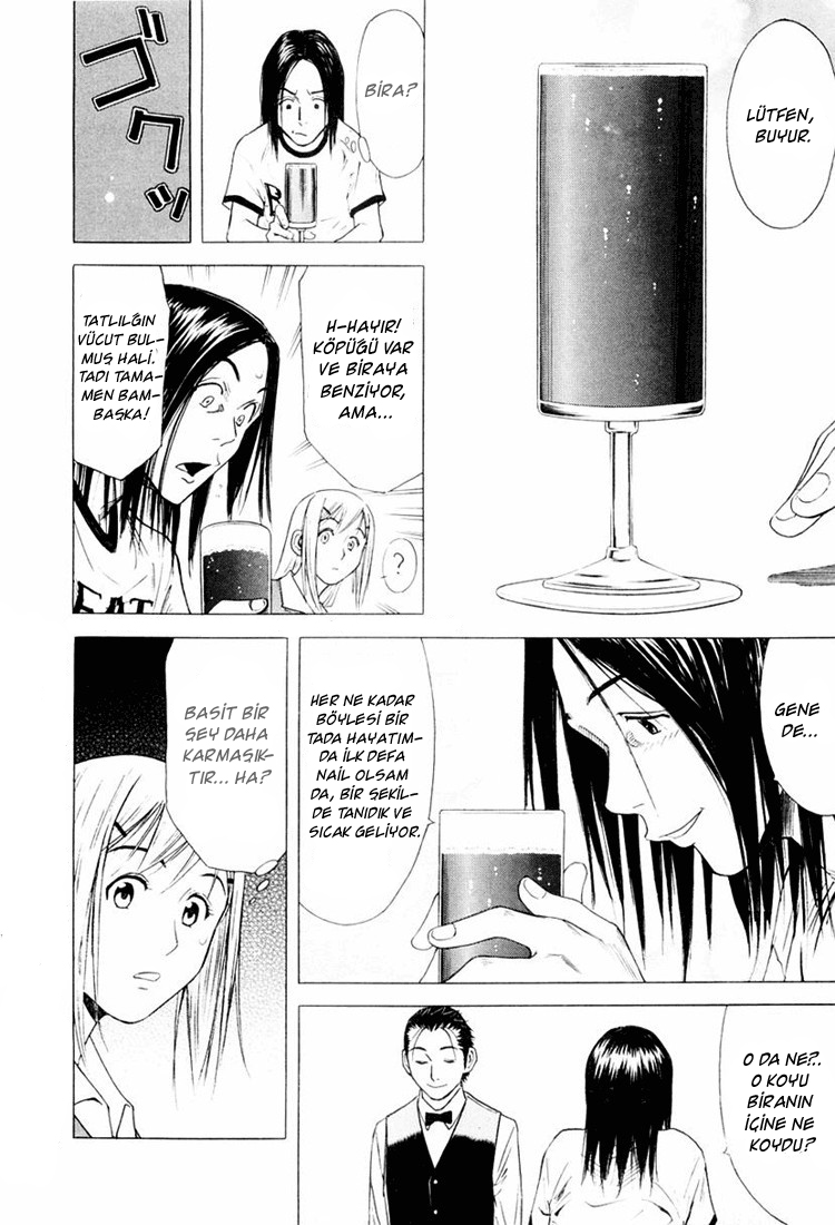 Bartender Vol. 1 Ch. 3 第21页
