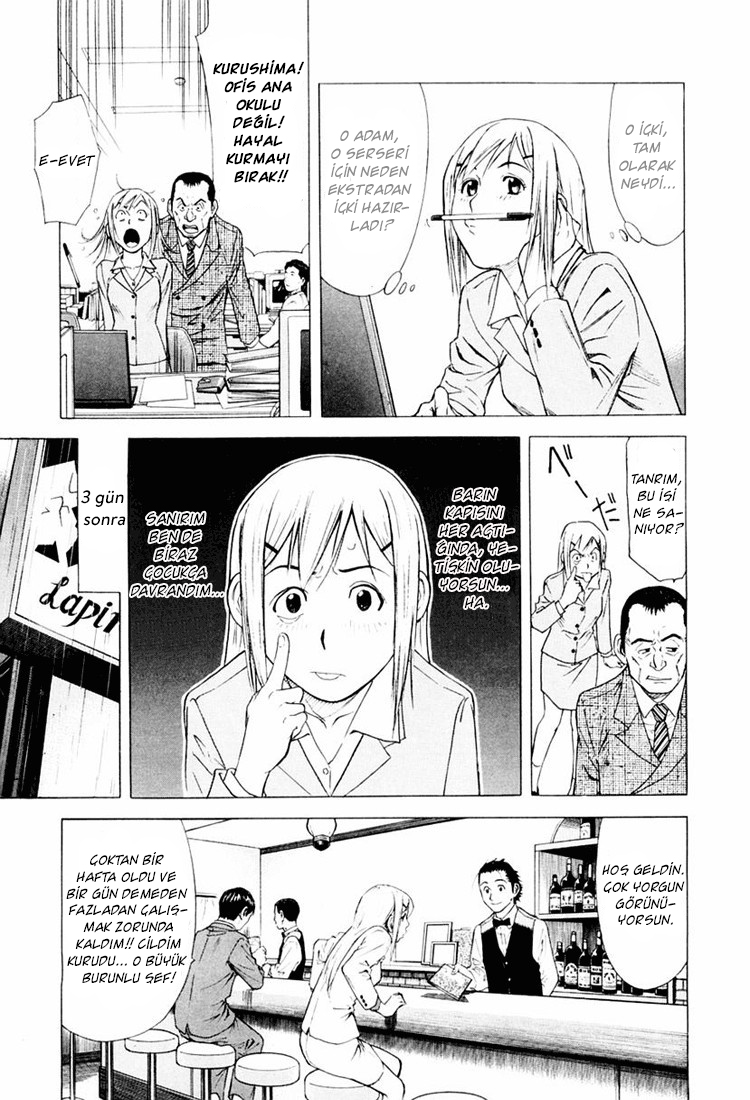 Bartender Vol. 1 Ch. 3 第24页