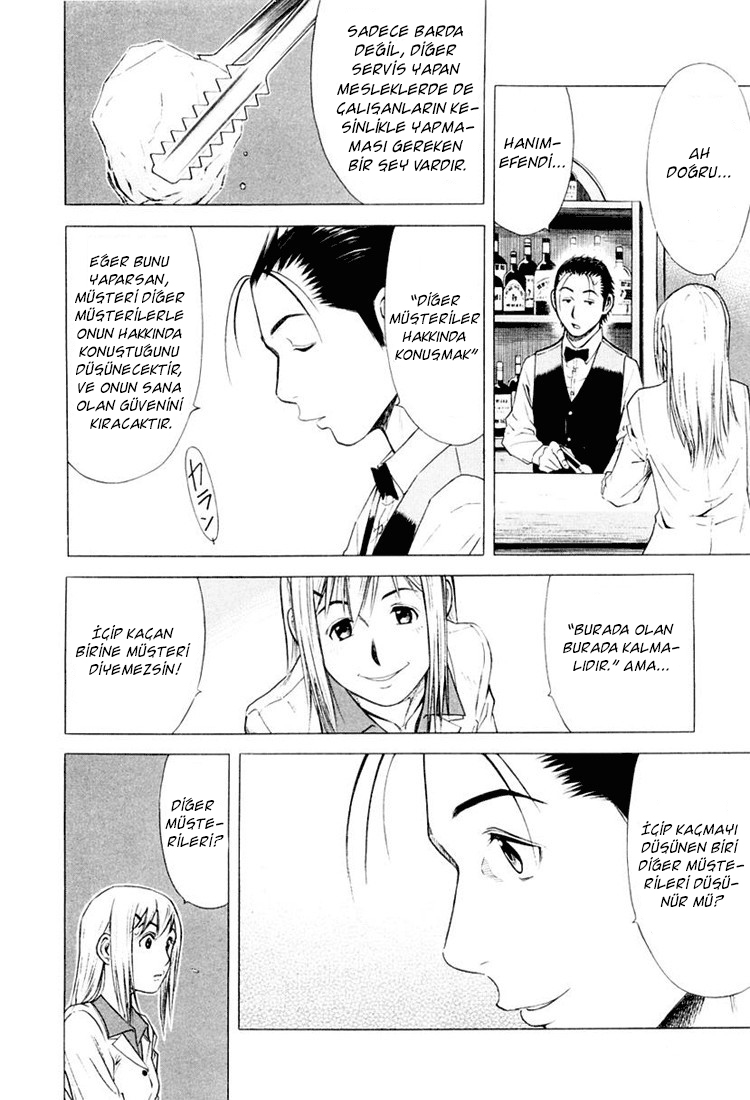 Bartender Vol. 1 Ch. 3 第25页