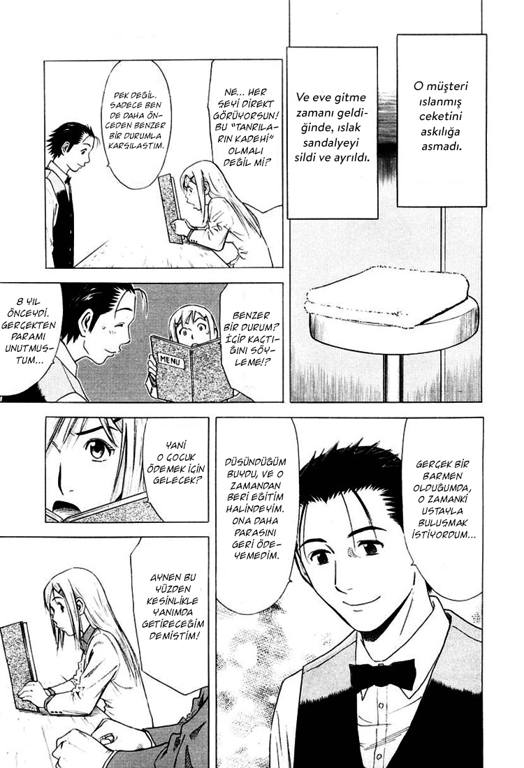 Bartender Vol. 1 Ch. 3 第26页