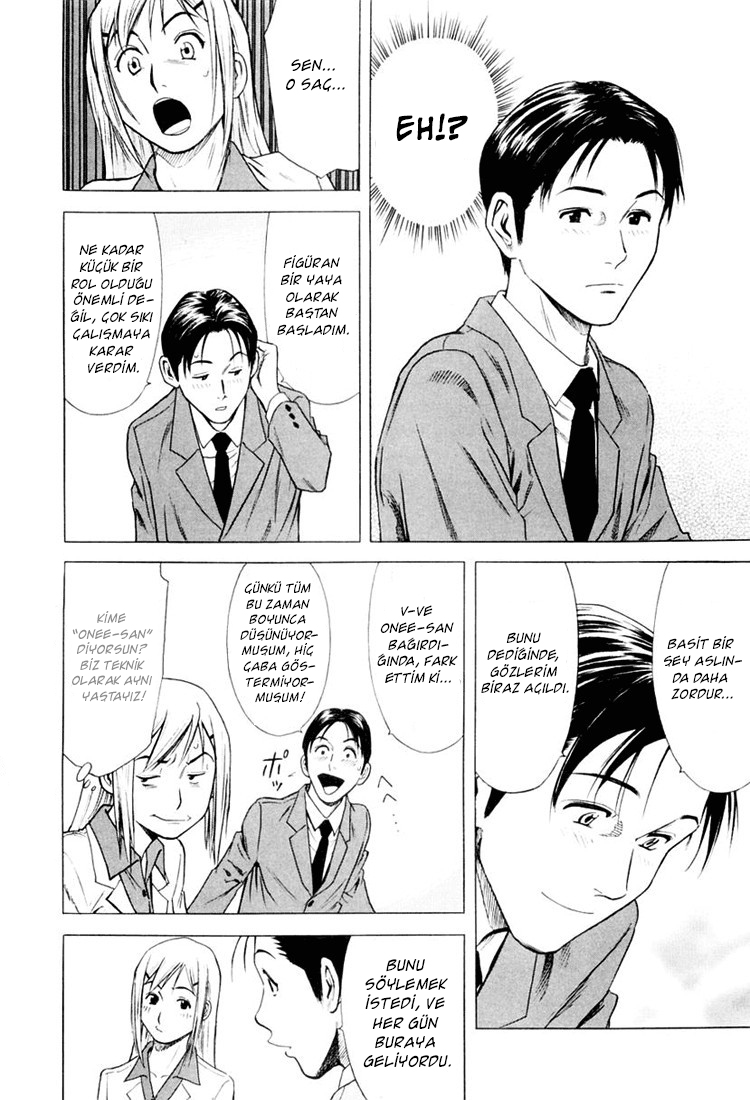 Bartender Vol. 1 Ch. 3 第27页