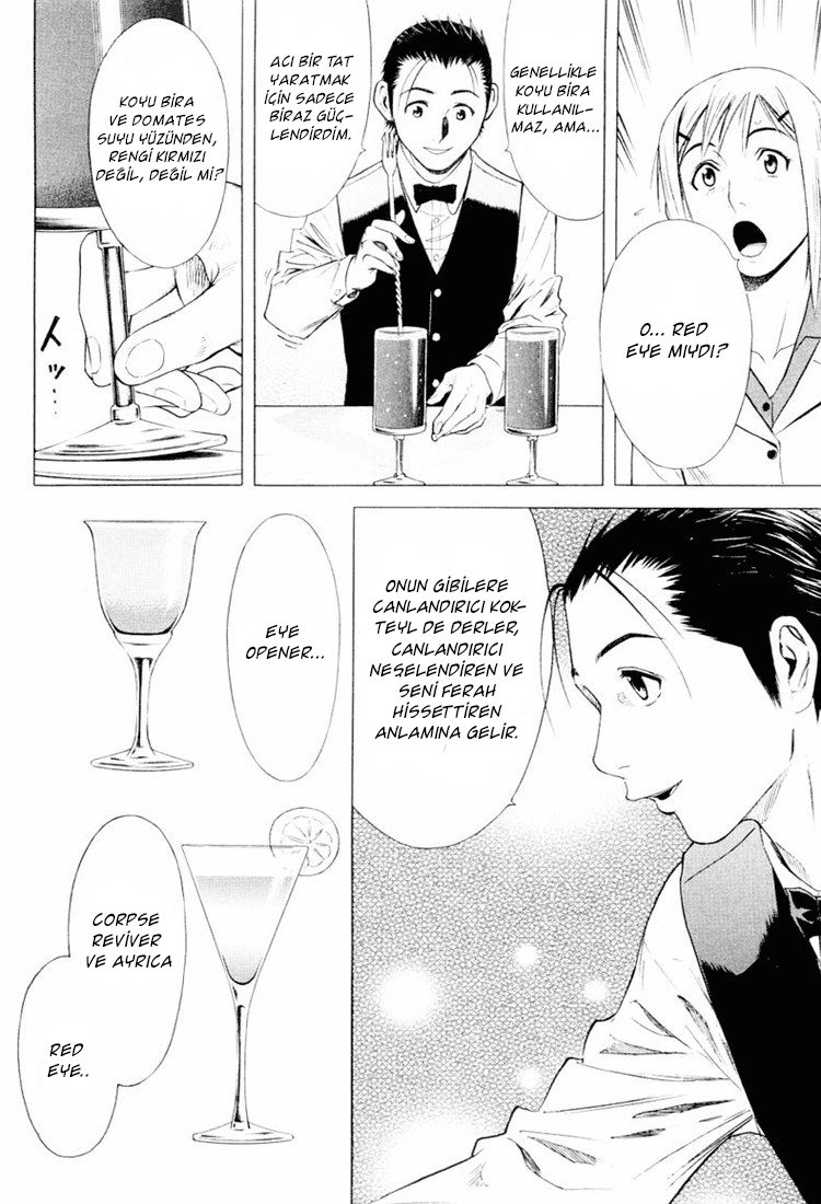 Bartender Vol. 1 Ch. 3 第29页