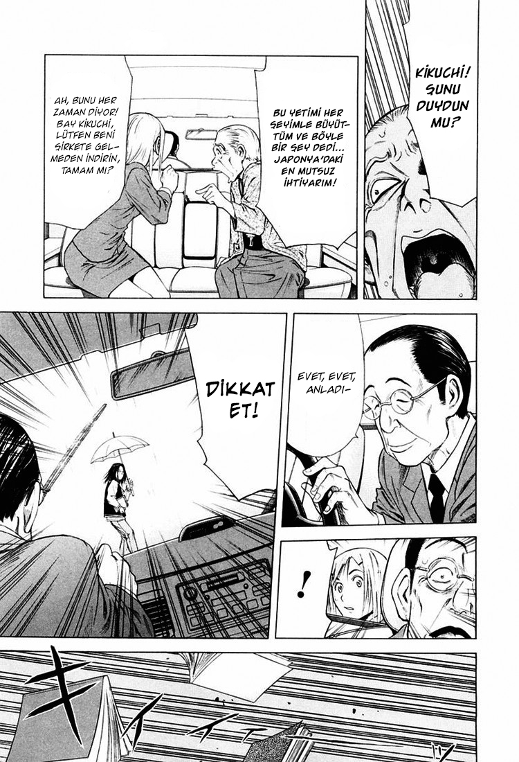 Bartender Vol. 1 Ch. 3 第6页