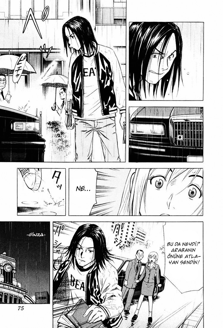Bartender Vol. 1 Ch. 3 第8页