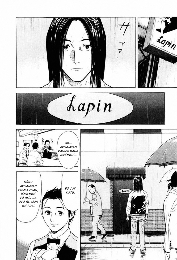 Bartender Vol. 1 Ch. 3 第9页
