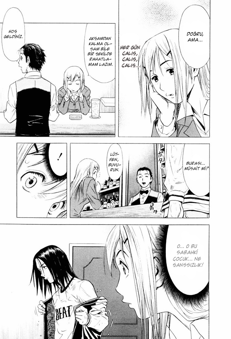 Bartender Vol. 1 Ch. 3 第10页
