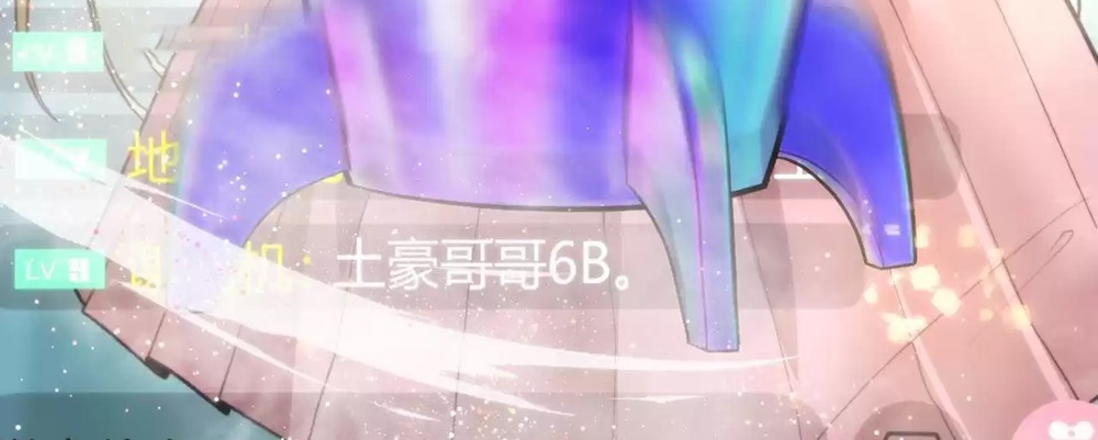 I Have Nine Quadrillion Simp Gold Coins Ch. 5 第170页