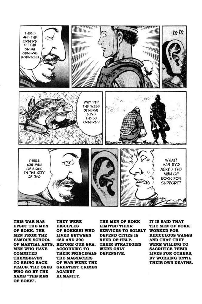 A Battle of Wits Vol. 1 Ch. 1 第14页