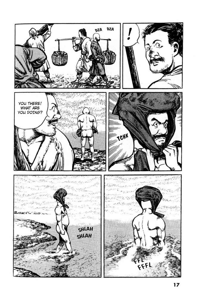 A Battle of Wits Vol. 1 Ch. 1 第16页