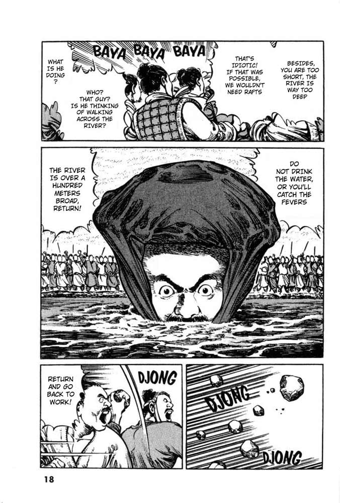 A Battle of Wits Vol. 1 Ch. 1 第17页