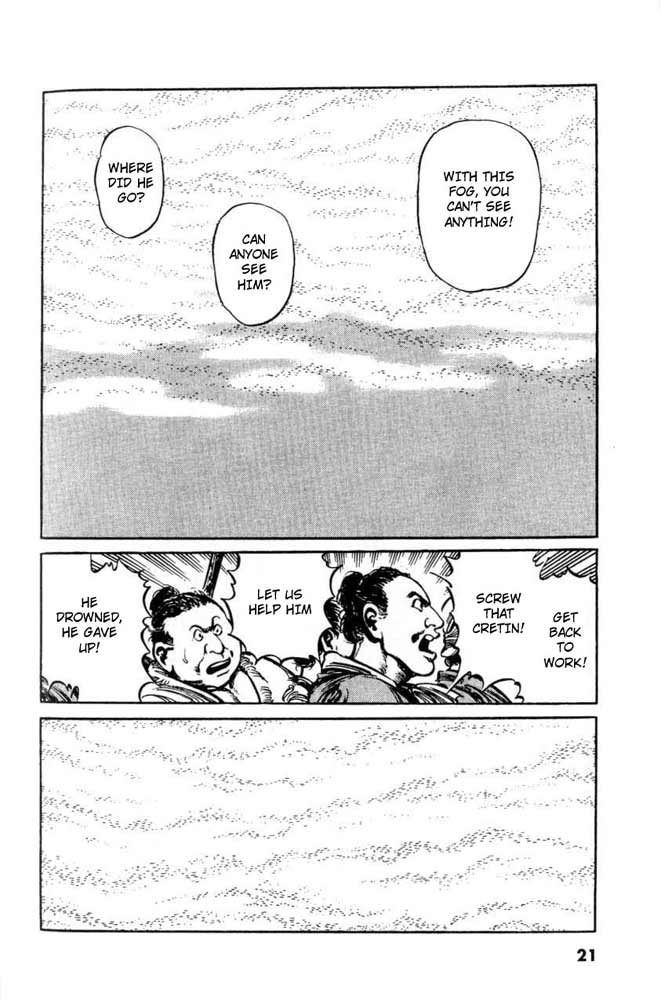 A Battle of Wits Vol. 1 Ch. 1 第20页