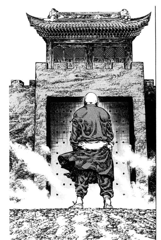 A Battle of Wits Vol. 1 Ch. 1 第25页