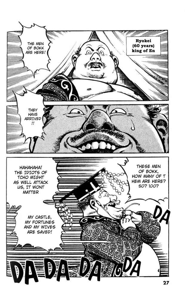 A Battle of Wits Vol. 1 Ch. 1 第26页