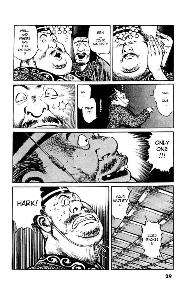 A Battle of Wits Vol. 1 Ch. 1 第28页