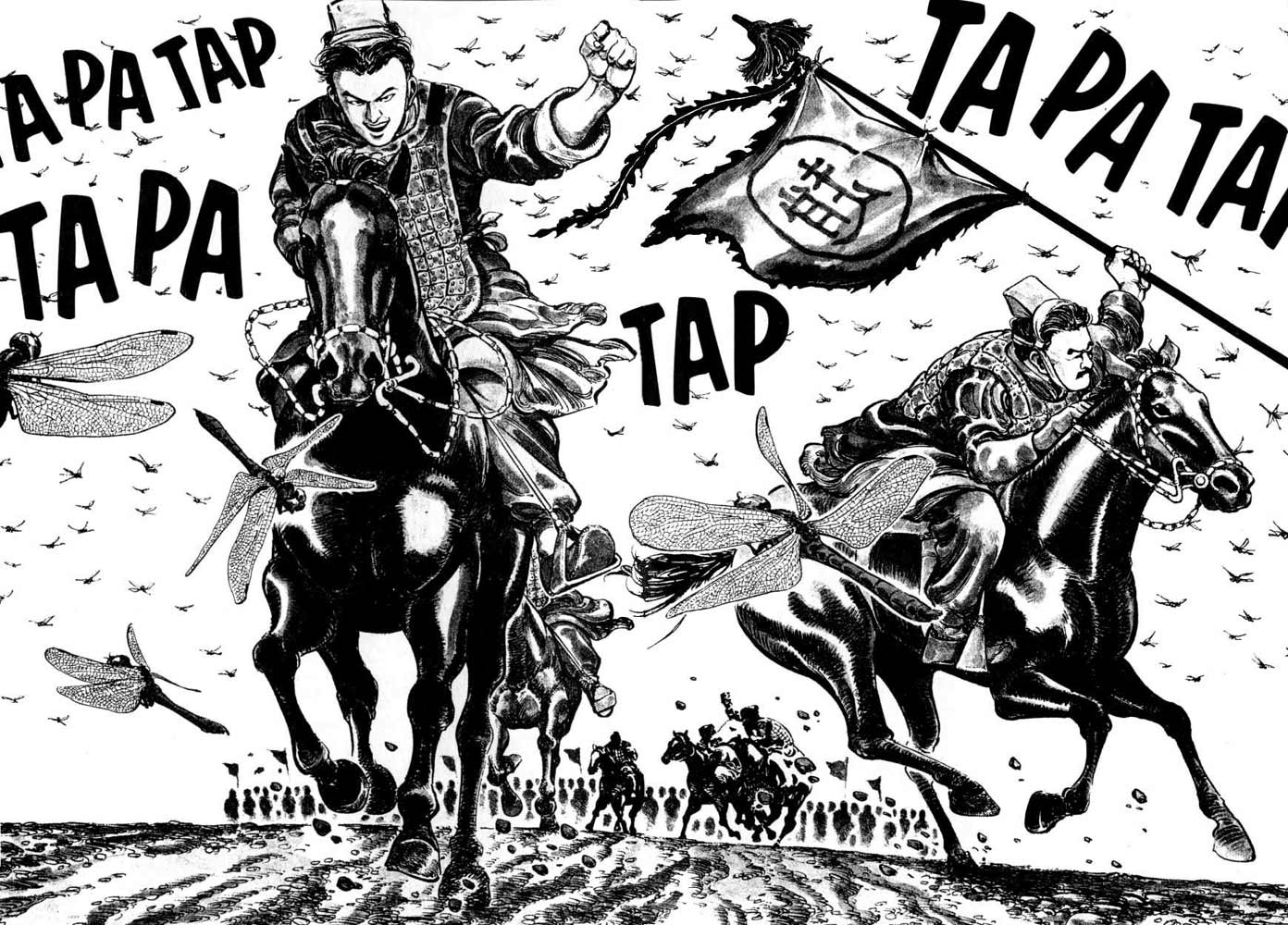 A Battle of Wits Vol. 1 Ch. 1 第8页