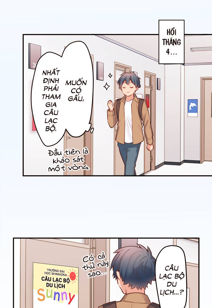 Waka-chan wa Kyou mo Azatoi Hóa ra Waka lại là đồ hai mặt 第18页