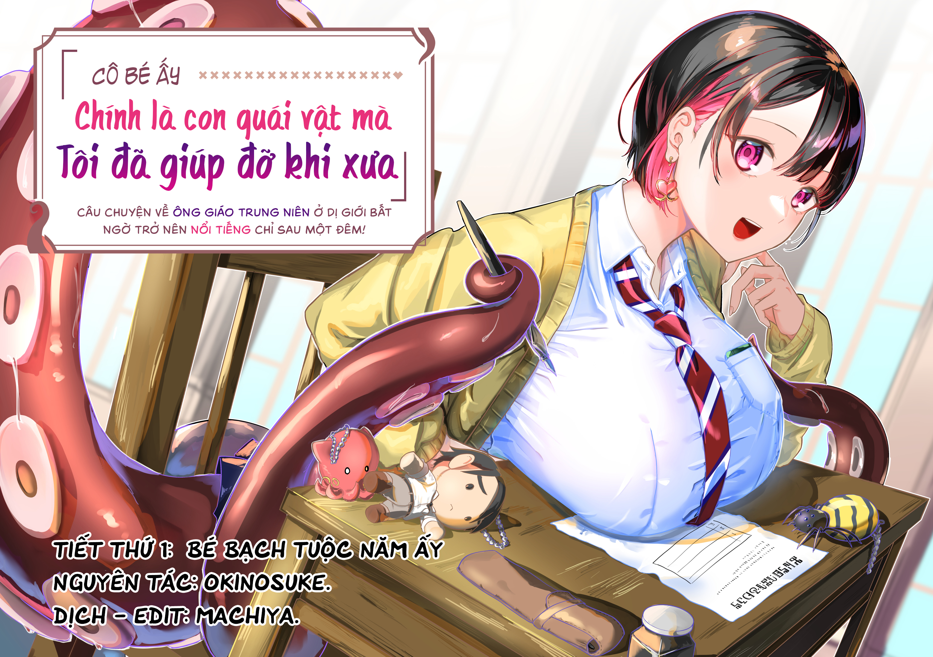 "Ano Toki Tasukete Itadaita Monster Musume desu." Isekai Ossan Kyoushi Totsuzen no Moteki ni Konwaku suru Tiết thứ 1: Bé bạch tuộc năm ấy 第4页