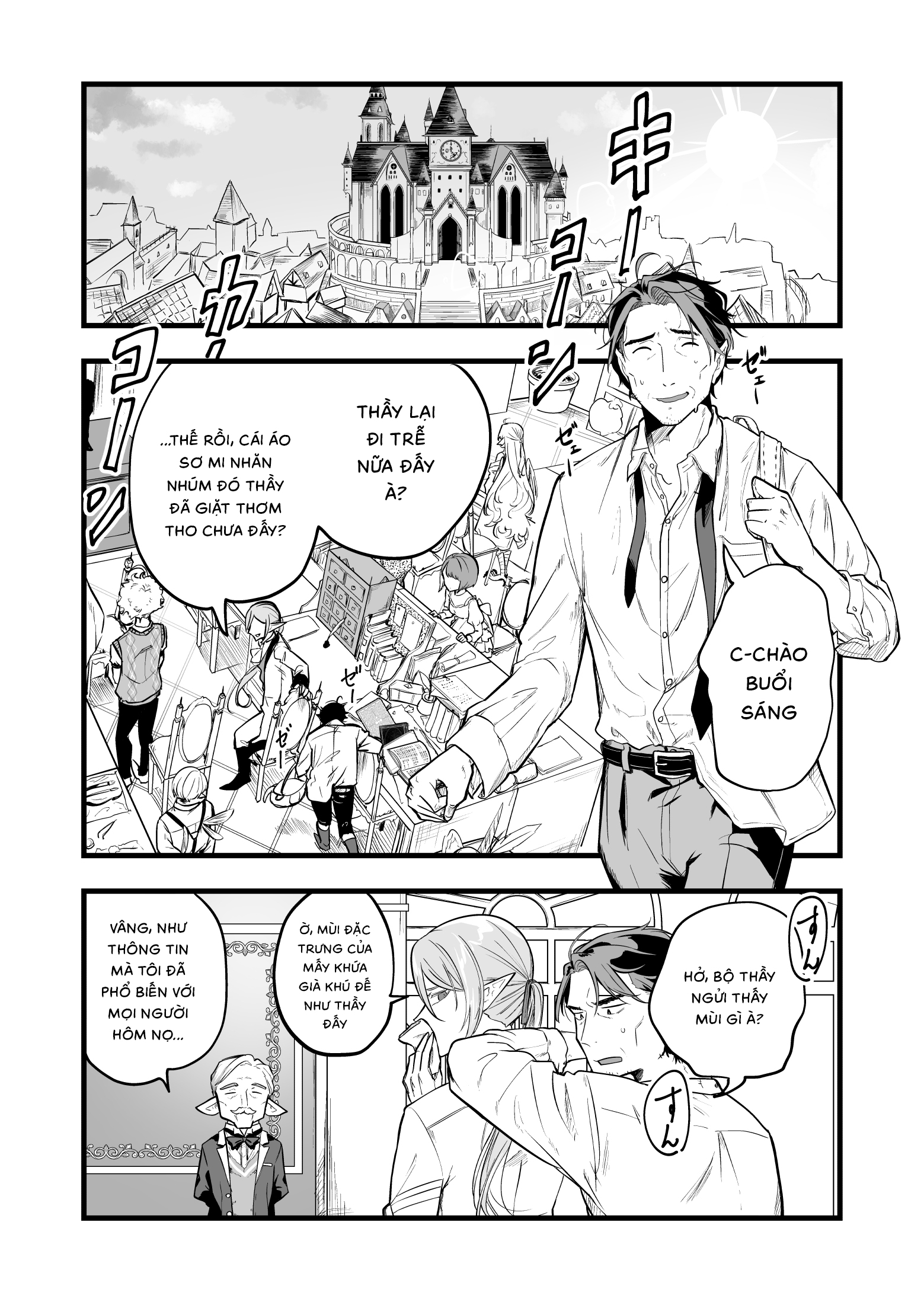 "Ano Toki Tasukete Itadaita Monster Musume desu." Isekai Ossan Kyoushi Totsuzen no Moteki ni Konwaku suru Tiết thứ 1: Bé bạch tuộc năm ấy 第33页