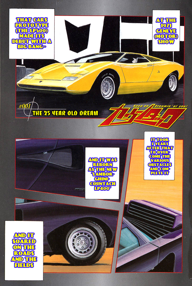 Countach 第2页