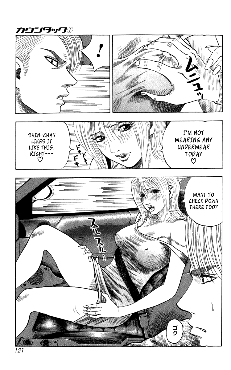 Countach The 25 Year Old Dream 第116页