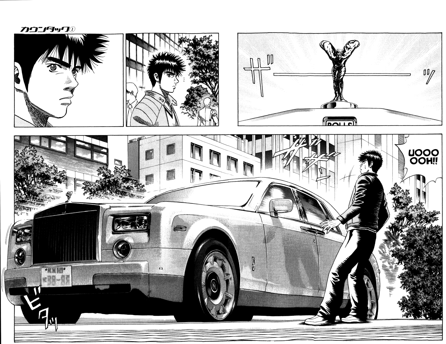 Countach The 25 Year Old Dream 第50页