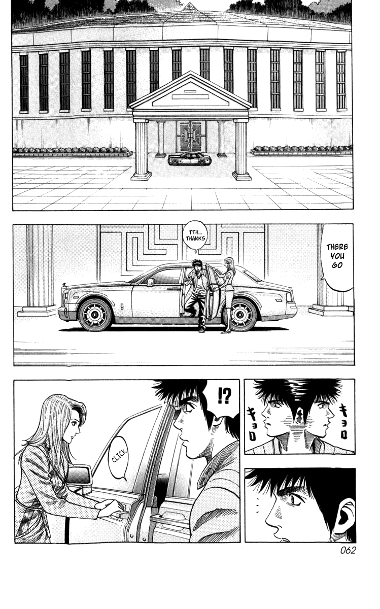 Countach The 25 Year Old Dream 第61页
