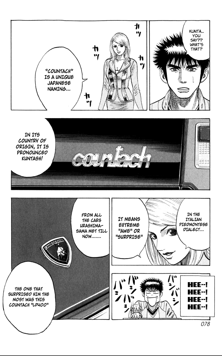 Countach The 25 Year Old Dream 第76页