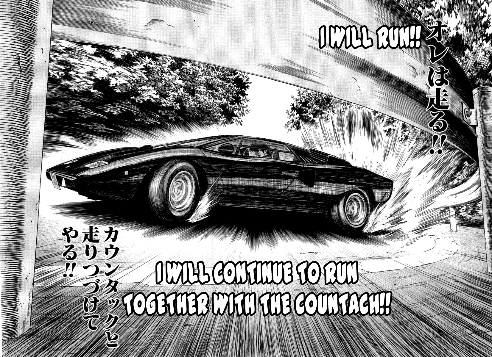 Countach The 25 Year Old Dream 第94页