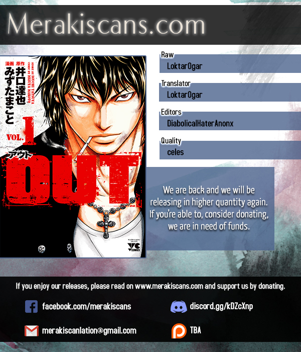 Out Vol. 1 Ch. 2 第2页