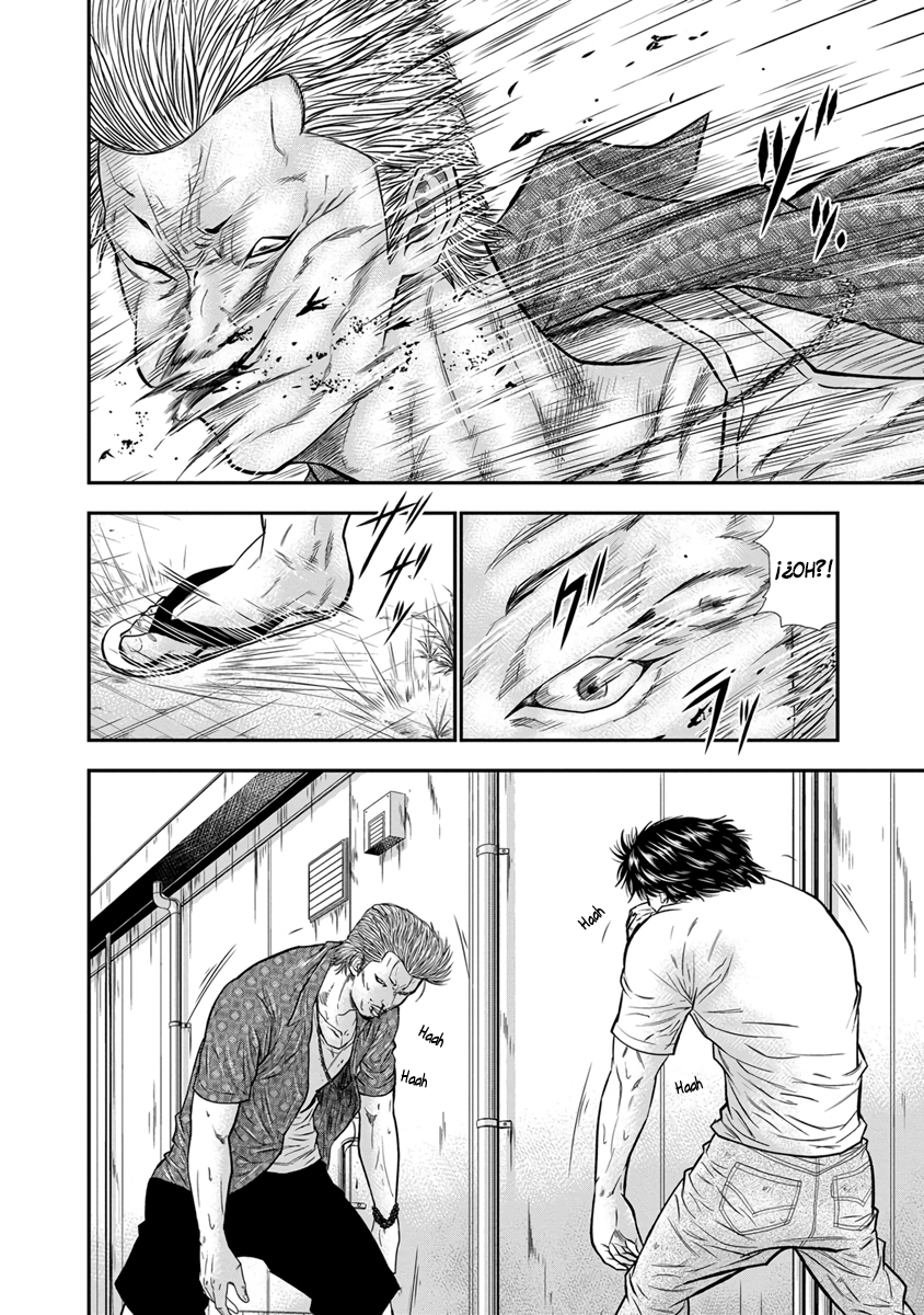 Out Vol. 1 Ch. 2 第12页