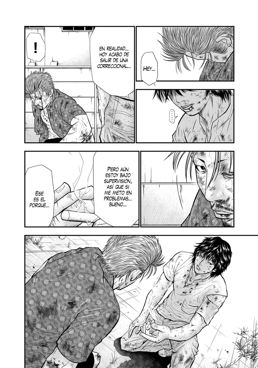 Out Vol. 1 Ch. 2 第24页