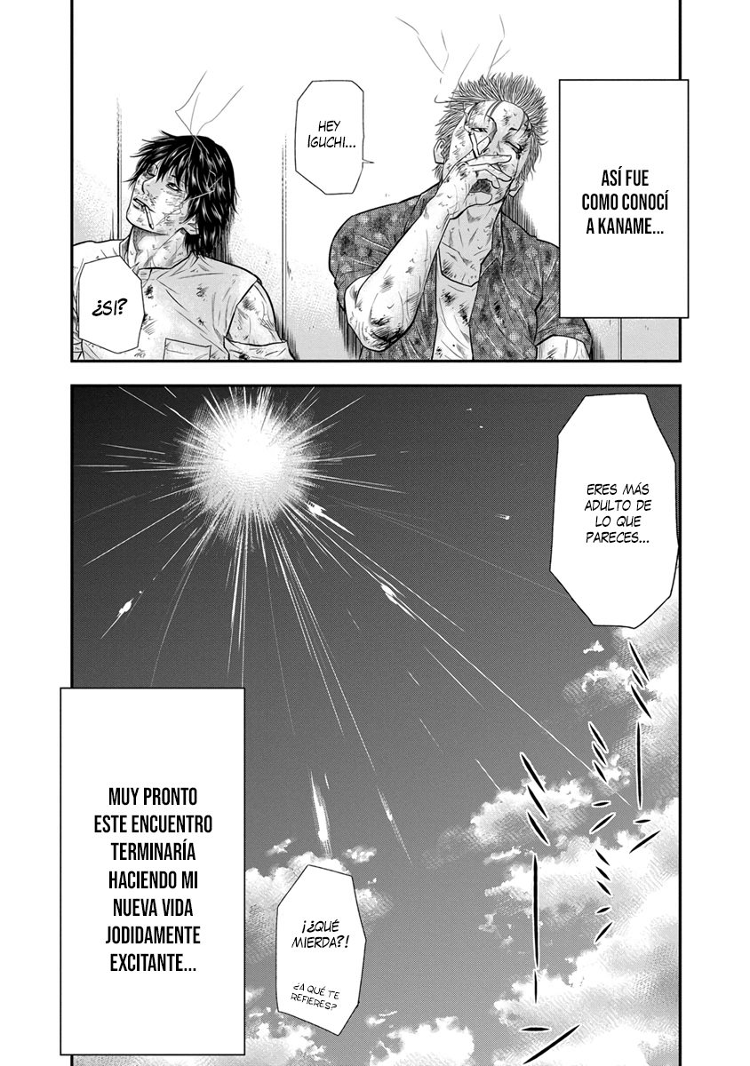 Out Vol. 1 Ch. 2 第28页