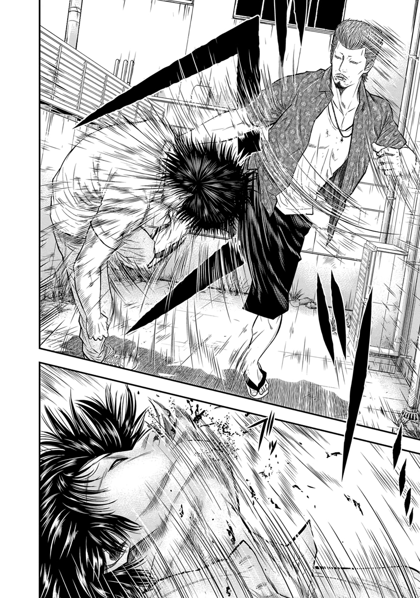 Out Vol. 1 Ch. 2 第10页