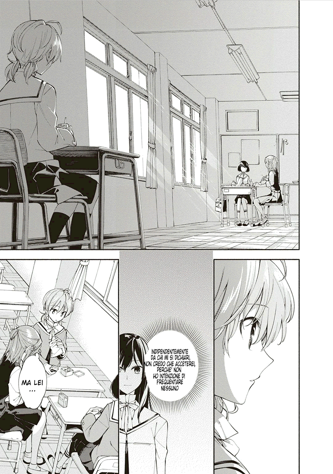 Yagate Kimi ni Naru Vol. 1 Ch. 1 第17页
