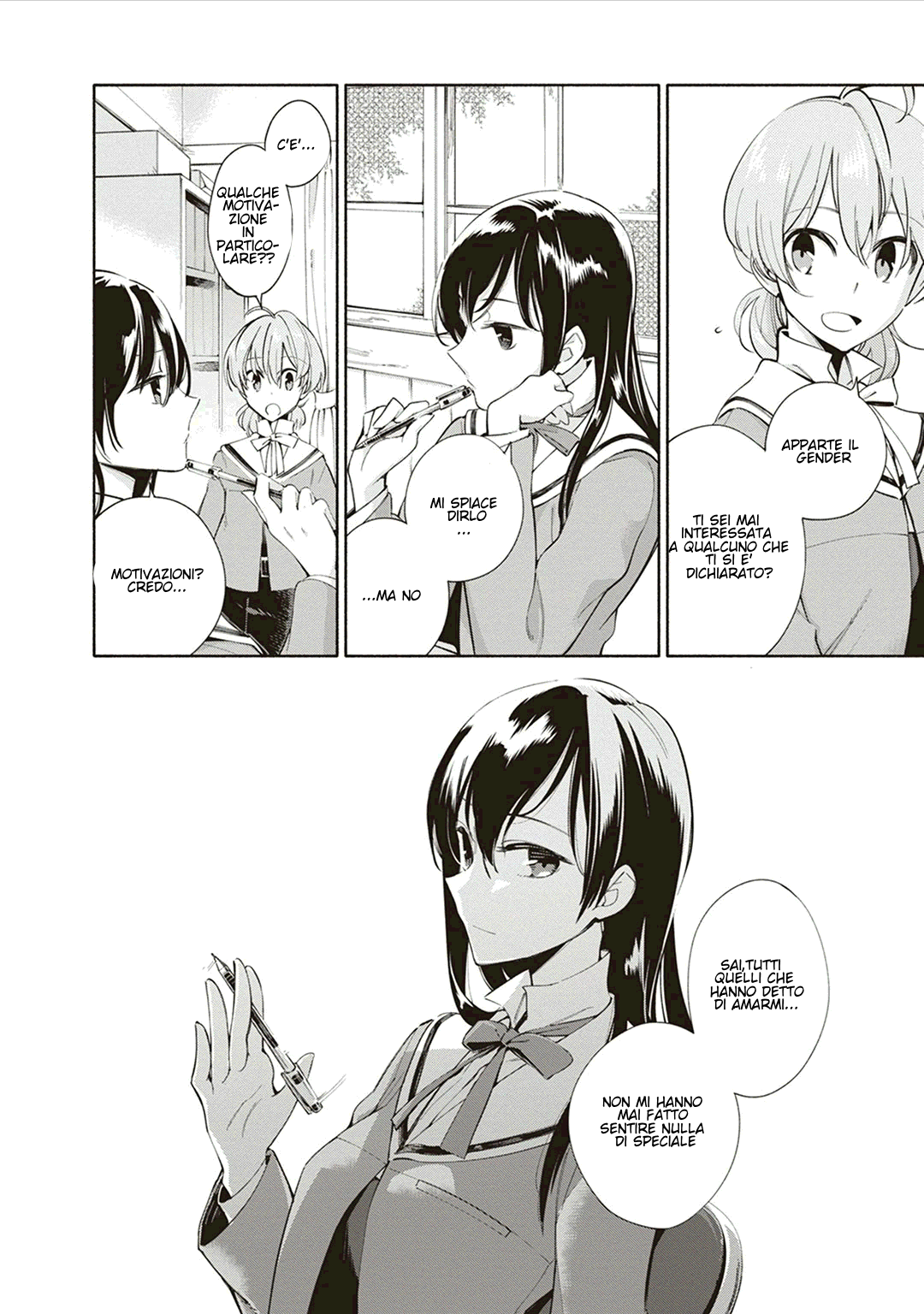 Yagate Kimi ni Naru Vol. 1 Ch. 1 第20页