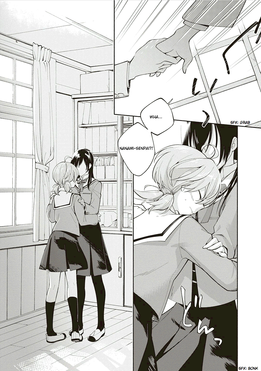 Yagate Kimi ni Naru Vol. 1 Ch. 1 第44页