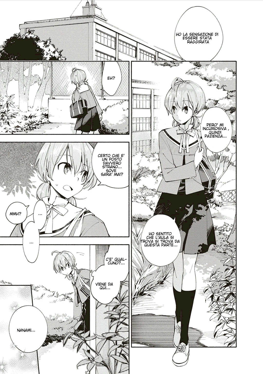 Yagate Kimi ni Naru Vol. 1 Ch. 1 第7页