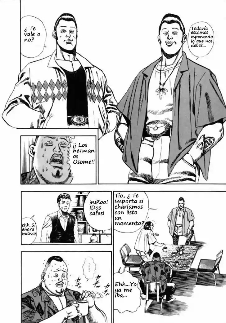 Koukou Tekken-den Tough Vol. 1 Ch. 2 第11页