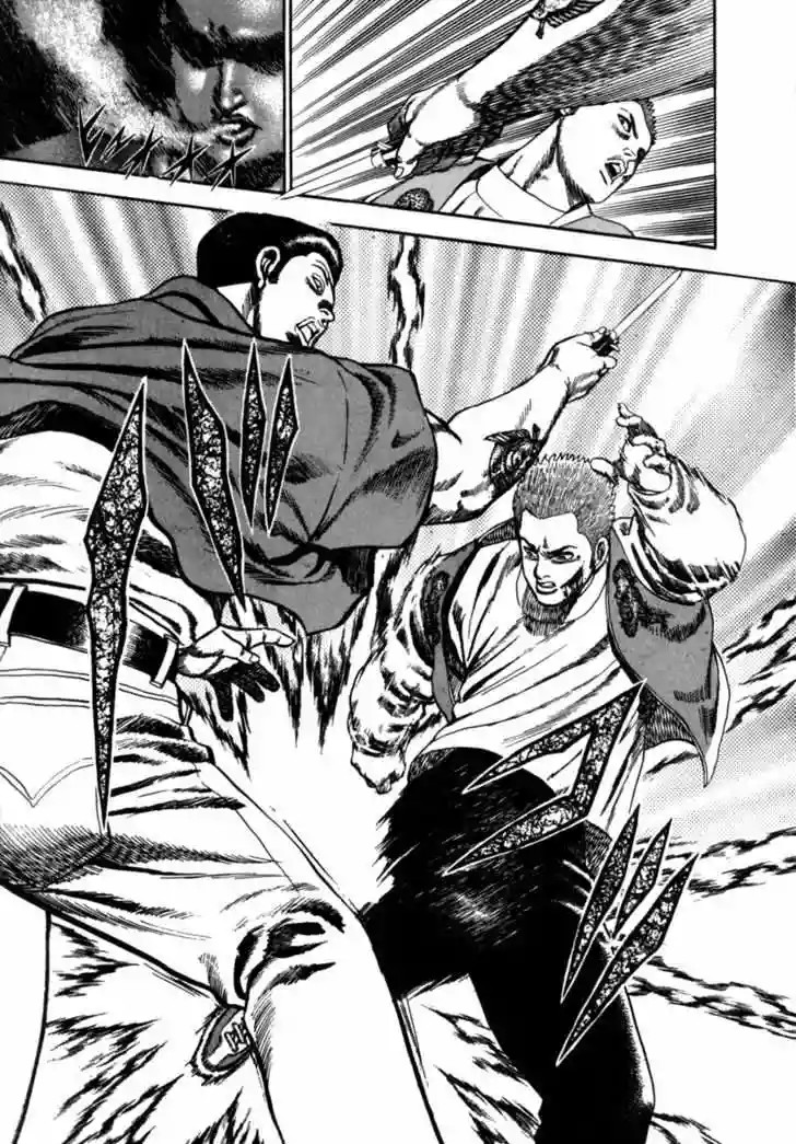 Koukou Tekken-den Tough Vol. 1 Ch. 2 第24页
