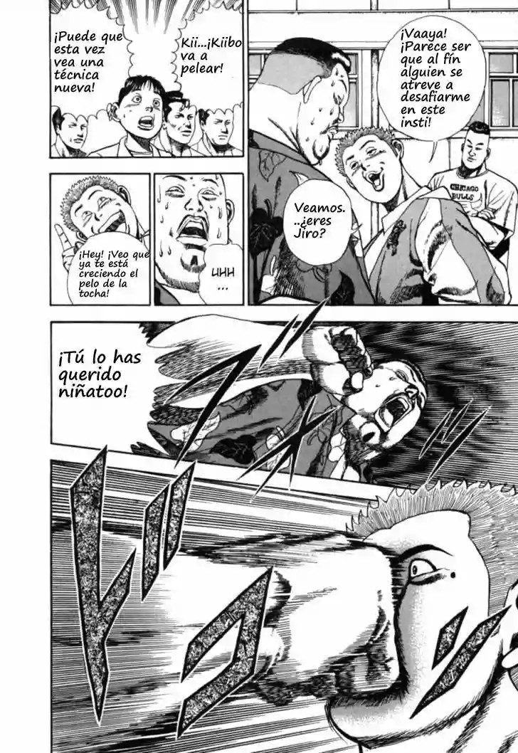 Koukou Tekken-den Tough Vol. 1 Ch. 2 第5页