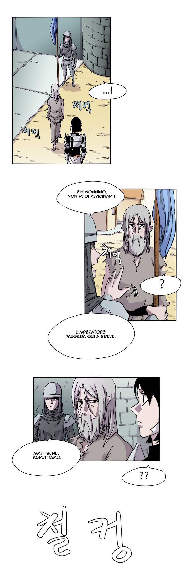 Epic of Gilgamesh Ch. 2 第16页