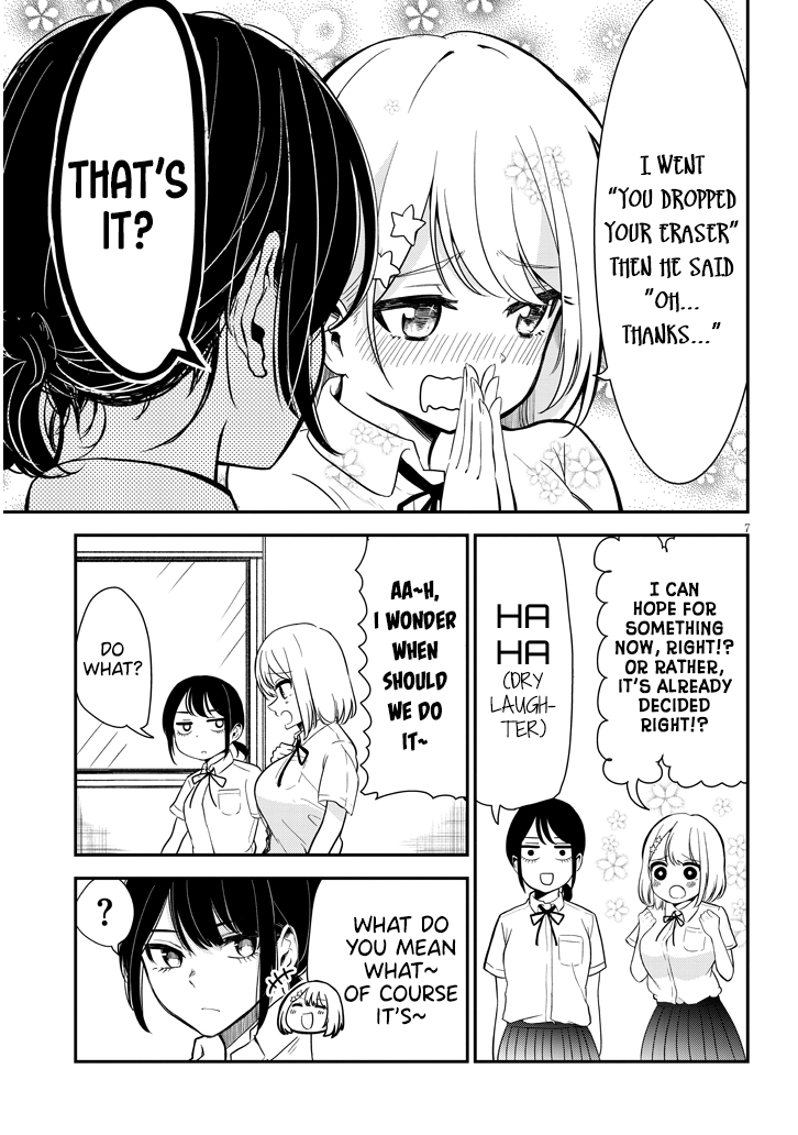 Nega-kun to Poji-chan 第8页