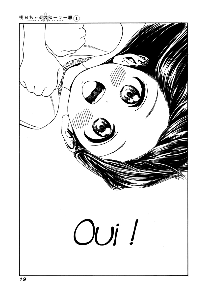 Akebi-chan no Sailor Fuku Prologue 第21页