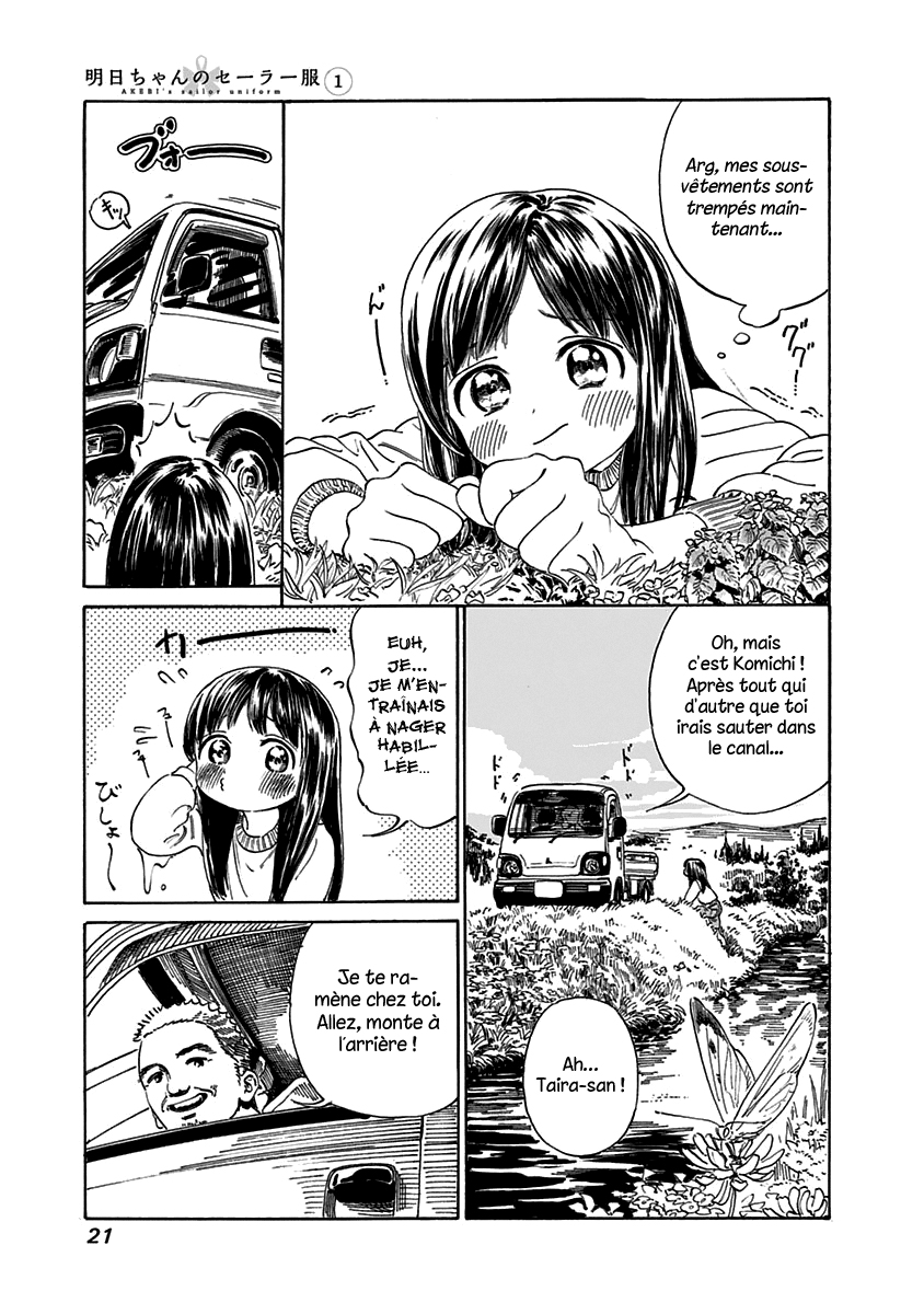 Akebi-chan no Sailor Fuku Prologue 第23页