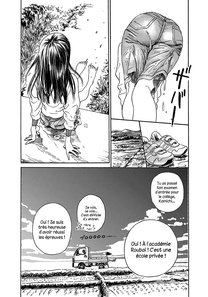 Akebi-chan no Sailor Fuku Prologue 第24页