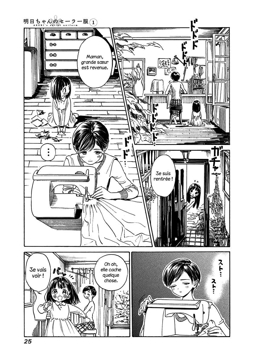 Akebi-chan no Sailor Fuku Prologue 第27页