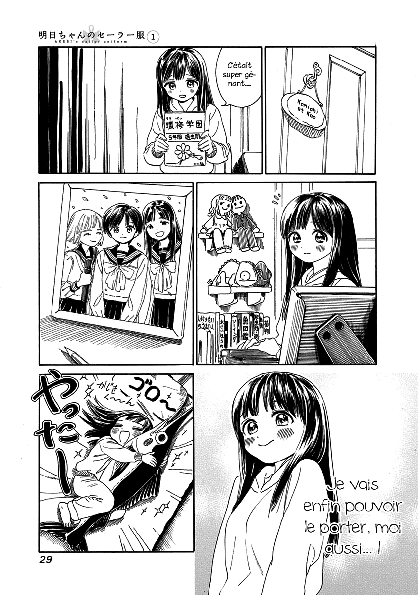 Akebi-chan no Sailor Fuku Prologue 第31页