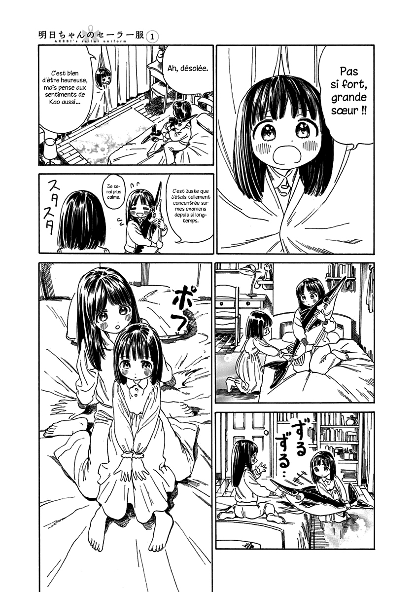 Akebi-chan no Sailor Fuku Prologue 第33页